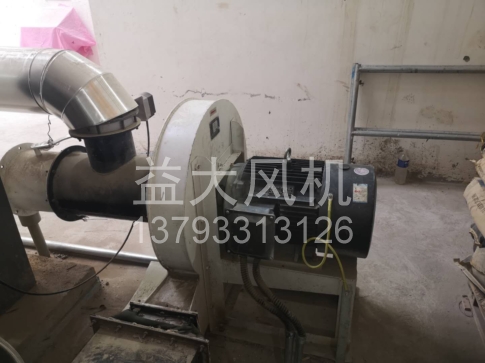 Explosion proof centrifugal fan