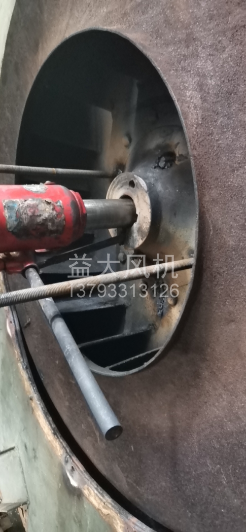 Explosion proof centrifugal fan