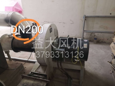 Explosion proof centrifugal fan