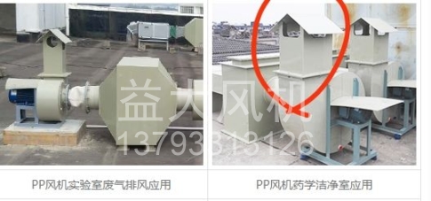 Explosion proof centrifugal fan