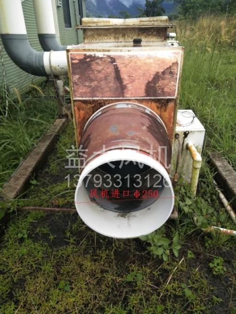 Explosion proof centrifugal fan