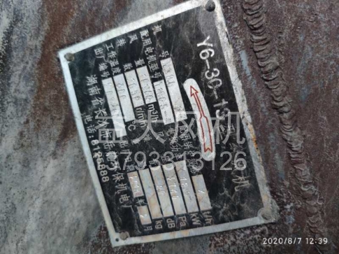 Explosion proof centrifugal fan