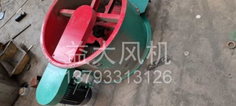 Explosion proof centrifugal fan