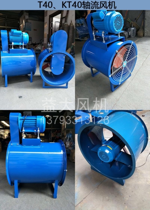 Explosion proof centrifugal fan