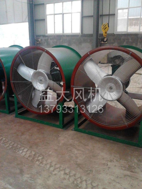Explosion proof centrifugal fan