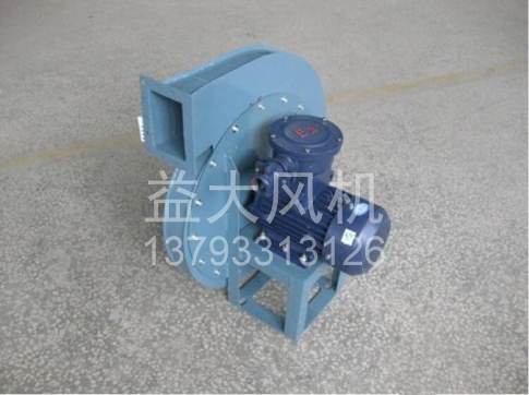 Explosion proof centrifugal fan
