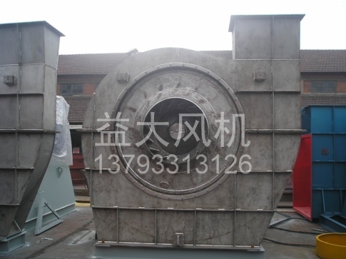 Explosion proof centrifugal fan