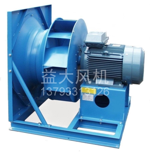 Explosion proof centrifugal fan