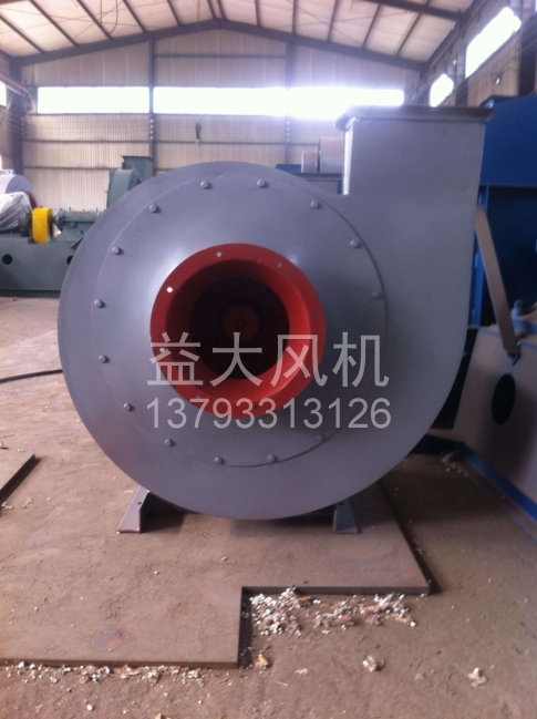 Explosion proof centrifugal fan