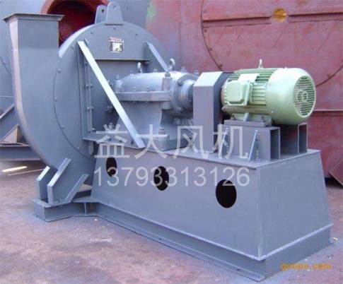 Explosion proof centrifugal fan