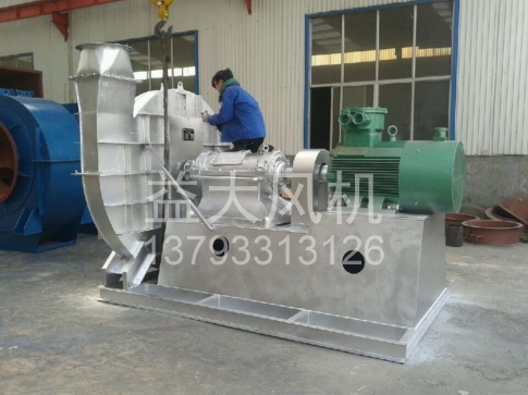 Explosion proof centrifugal fan