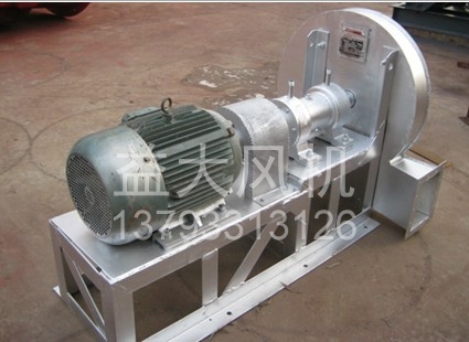 Explosion proof centrifugal fan