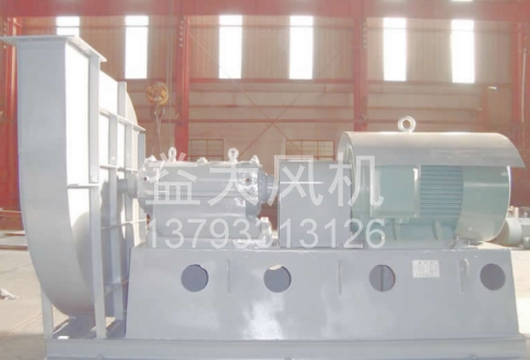 Explosion proof centrifugal fan