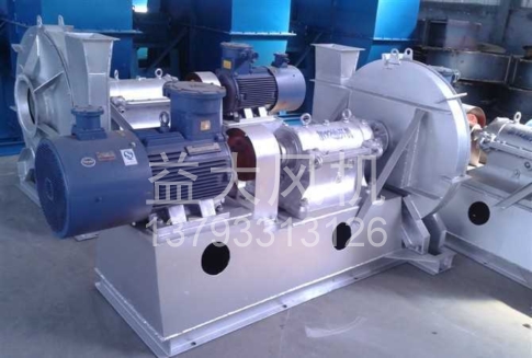 Explosion proof centrifugal fan