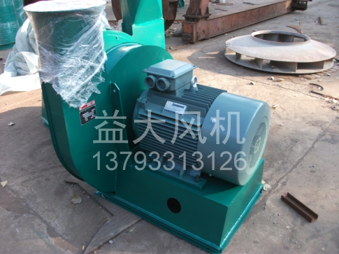 Explosion proof centrifugal fan