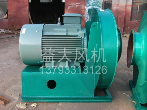 Explosion proof centrifugal fan