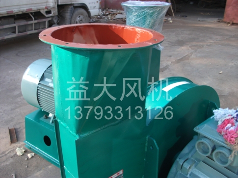 Explosion proof centrifugal fan