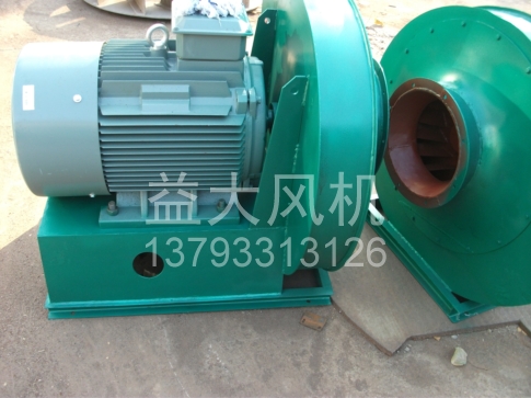 Explosion proof centrifugal fan