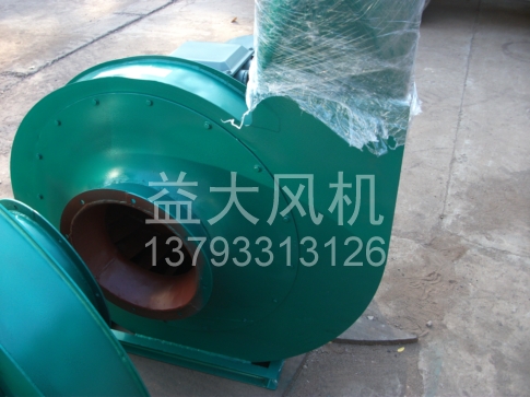 Explosion proof centrifugal fan