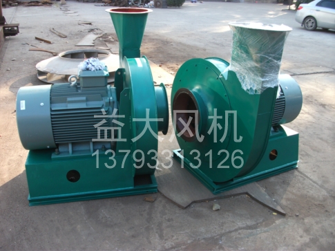 Explosion proof centrifugal fan