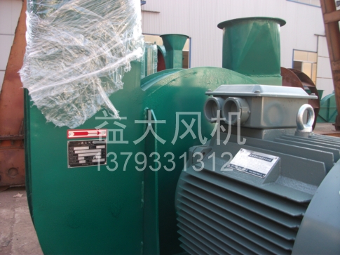 Explosion proof centrifugal fan