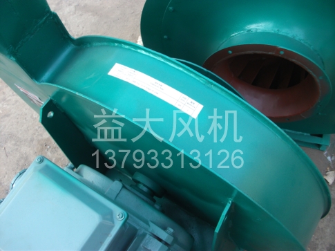 Explosion proof centrifugal fan