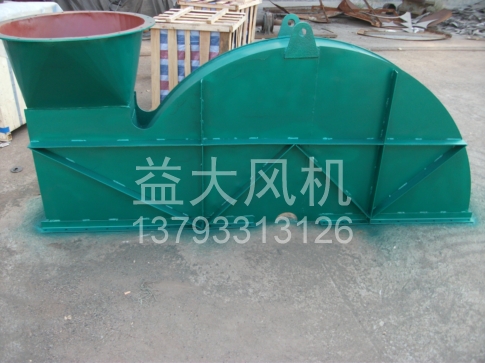 Explosion proof centrifugal fan