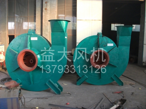 Explosion proof centrifugal fan