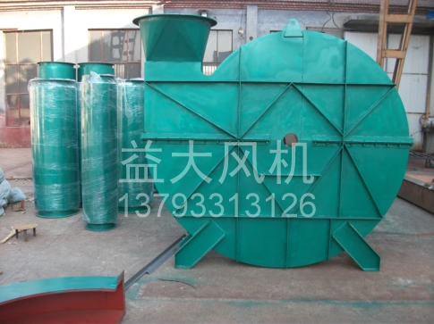 Explosion proof centrifugal fan